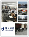 沙盘管理培训师李元滨老师,受邀为上海浦发银行广州分行,讲授《沙漠掘金》课程