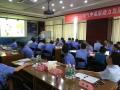 6月15-16日,沙盘管理培训师李元滨老师,受邀为江苏电气,讲授《职业化团队修炼》课程