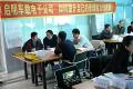 启明车载电子《领导力》