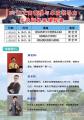 北京大学战略执行