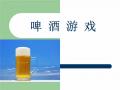 史广青老师受邀为淮北矿业集团,讲授《供应链管理沙盘》课程