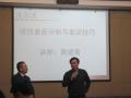 沃尔沃建筑设备--绩效分析与面谈技巧