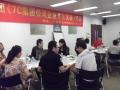 7C集团 公司企业文化突破