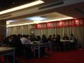 杰瑞集团《问题分析与解决》