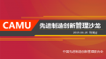 闻道有先后，术业有专攻
