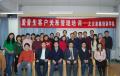 《客户关系管理》
