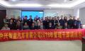 MTP-中高层管理干部管理能力提升