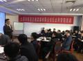 2019年2月20日刘成熙老师为太原市轨道交通发展有限公司授课无边界管理