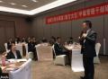 2019年4月2-3号台湾刘成熙老师为德贝康爱医药科技授课高效能人士的七个习惯