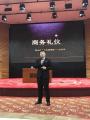 商务礼仪课程-航天信息（赵孟季老师）