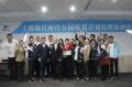 海昌海洋公园经理人员《九型人格打造卓越领导力》内训