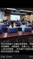 阿米巴经营培训