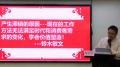 巅峰营销技巧秘诀