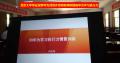 向华为学习执行力情景训练，北京大学毕业华为许浩明老师主讲 执行力华为