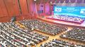 广东省第25届企业家大会研习交流
