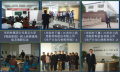 华西村集团公司复旦大学