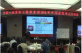 《新非人力资源经理的人力资源管理》