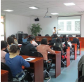《高效会议管理》