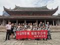 《学国学经典-做君子少年 孔庙游学活动》
