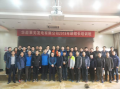 发电厂班组管理