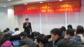 2012年 广州金字塔原理培训