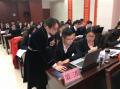 PPT在农业银行