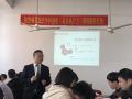 中科通信公司首次员工培训会《赢在执行力》顺利举行