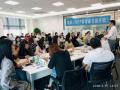 2019年5月11号台湾刘成熙老师为广州华进联合专利商标授课-问题分析与解决