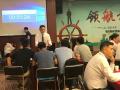 2019年5月14-15号-两岸三地著名实战管理培训专家刘成熙老师为中海达集团授课新晋管理干部管理技能提升