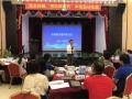 2019年5月29-台湾刘成熙老师为-深圳宝安桂银村镇银行股份公司授课-中高层沟通与执行力