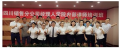 经理人学院内部培训班