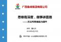 方法与思维能力提升