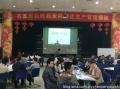 陈鹏老师:以岭药业《小批量生产模式精益管理》圆满结束《小批量生产模式精益管理》