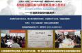 柳瑞军主讲《CPAS复杂问题分析与决策》