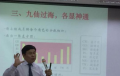 《卓有成效的管理者》