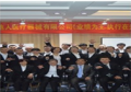 《业绩为王》
