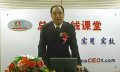 生产作业的精细化管理