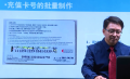 Word帮助Excel批量制作话费充值卡号