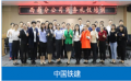 商务礼仪