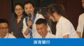 商务礼仪