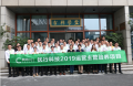 《管理设计与创新实践》
