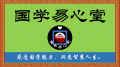 新时代工匠精神