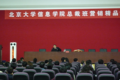 总裁班营销精品课程