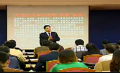《优秀职业经理人管理技能提升训练》