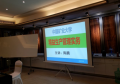 陈鹏:中国矿大《精益生产研修班》第五期
