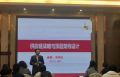 供应链战略与顶级架构设计