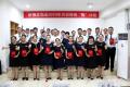 郑州-《内训师蜕变之旅(TTT)》