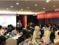 2019年5月31号台湾刘成熙老师公开课-系统思考与科学决策