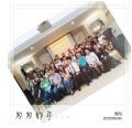 2019年6月3- 5日台湾刘成熙老师为贵州中烟工业授课《精品课程设计与开发》(第二阶段)