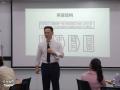 2019年6月28-29台湾刘成熙老师为澳洋集团授课《思维锻造升级结构化思考力训练》
